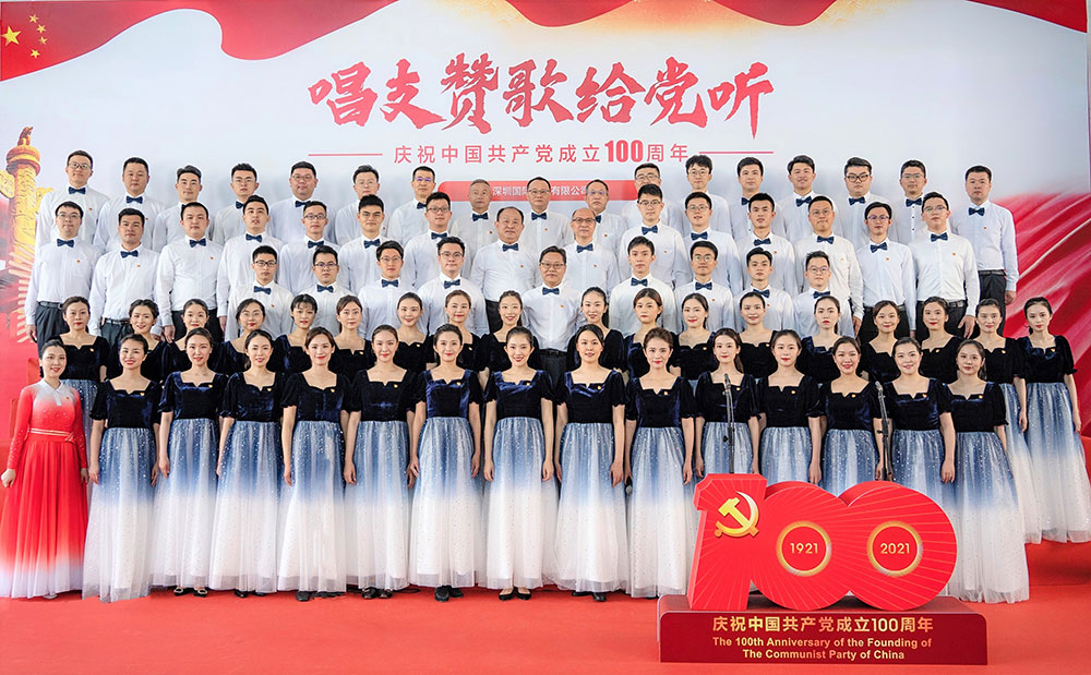 1-集团党委参与“唱支赞歌给党听---丽江市国资委党委系统庆祝中国共产党成立100周年拉歌角逐”，合唱《不忘初心》。.jpg