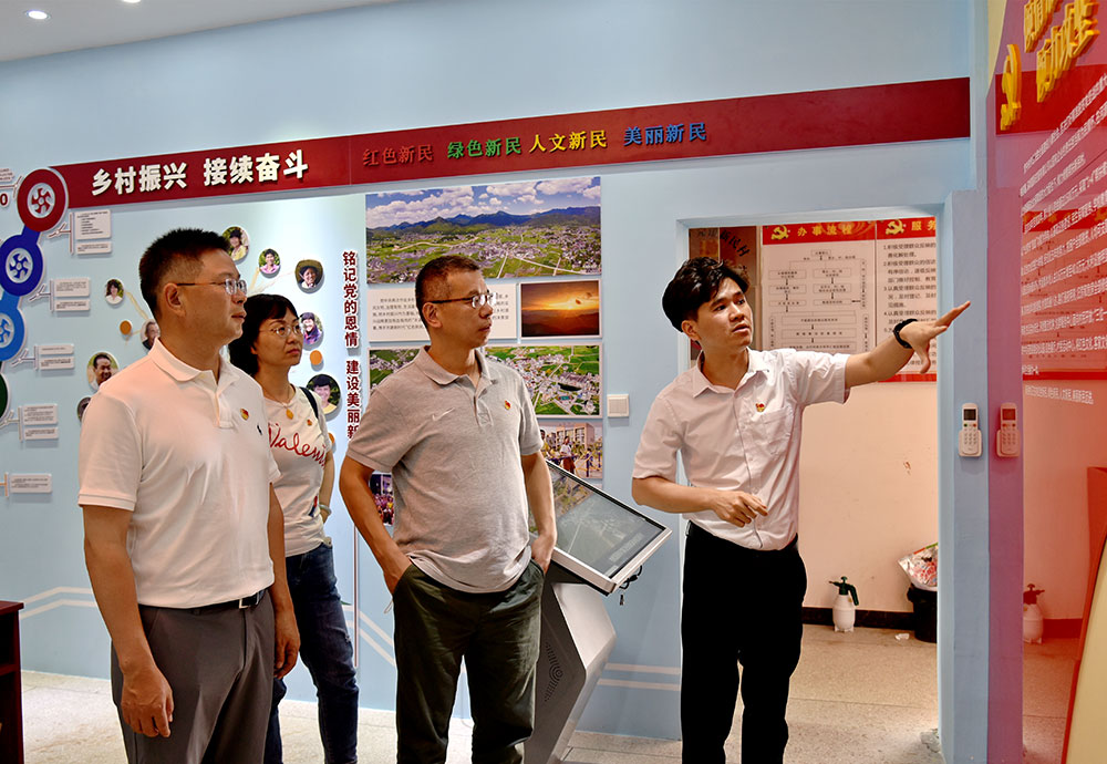2-物流发展赴广东咸阳新民村发展党史进建教育，参观新民村红色展馆、河西区“反涤荡」亟斗原址，新民村廉政教育基地—“八斗种祖堂.JPG