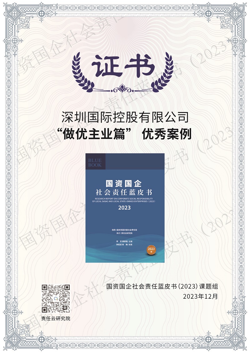 社会责任案例.jpg 社会责任案例.jpg