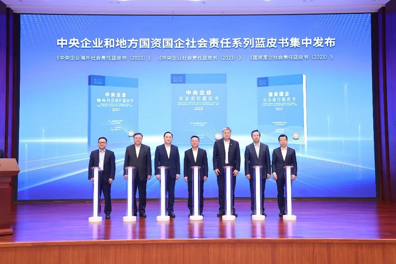 社会责任蓝皮书案例.jpg 社会责任蓝皮书案例.jpg