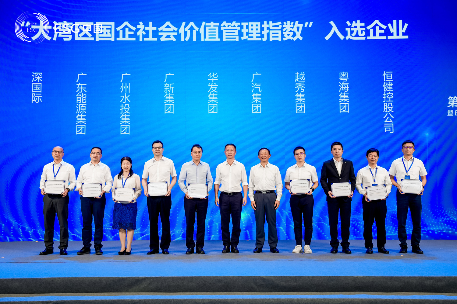 微信图片_20240828145747.jpg 微信图片_20240828145747.jpg