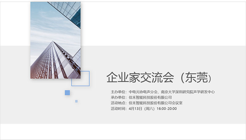 qyh球友会官网-相信品牌力量
