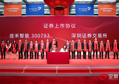 qyh球友会官网-相信品牌力量智能：专一电声行业 竞争优势获宽泛认可